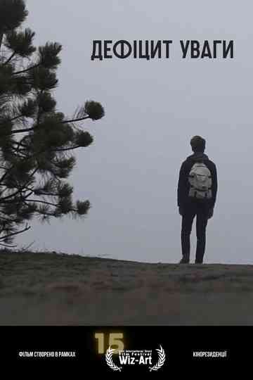 Attention Deficit Poster