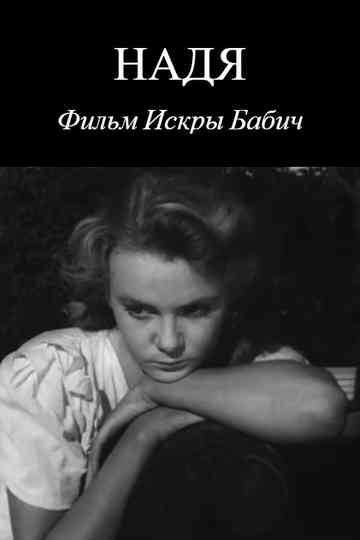 Nadya Poster