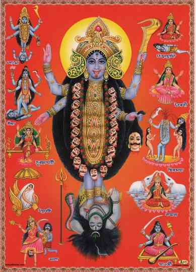 Jai Dhakshineshwari Kali Maa Poster
