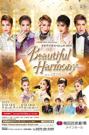 Takarazuka Special 2019 -Beautiful Harmony- Poster