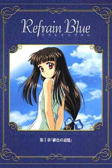 Refrain Blue poster