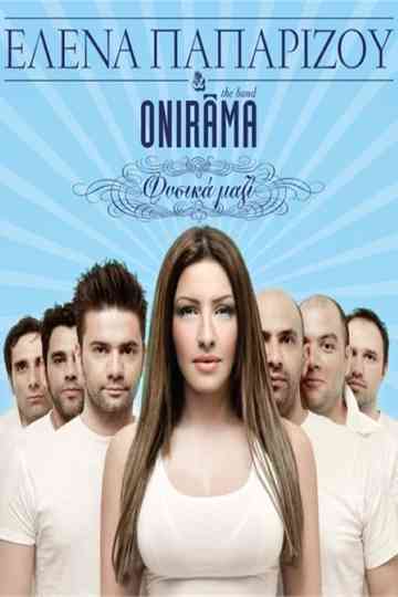 Helena Paparizou & Onirama Poster
