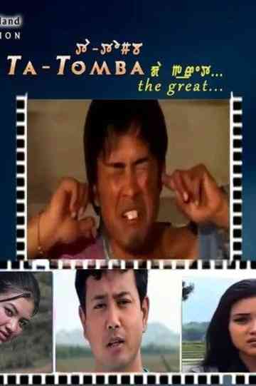 Ta Tomba The Great Poster