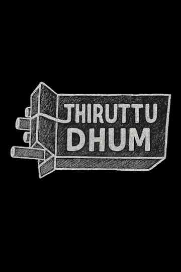 Thiruttu Dhum Poster