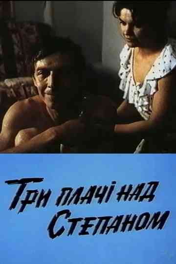 Three Lamentations over Stepan Poster