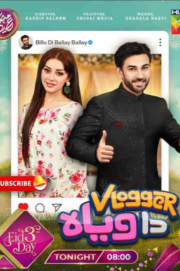 V-logger Da Viyah Poster