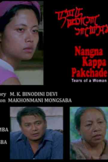 Nangna Kappa Pakchade Poster