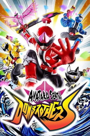 Avataro Sentai Donbrothers