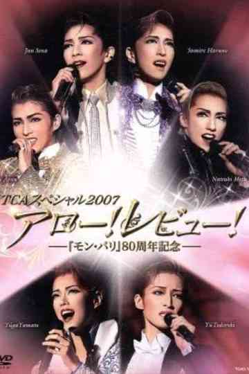 TCA Special 2007 "'Allo! Revue! -80th Anniversary of Mon Paris-" Poster