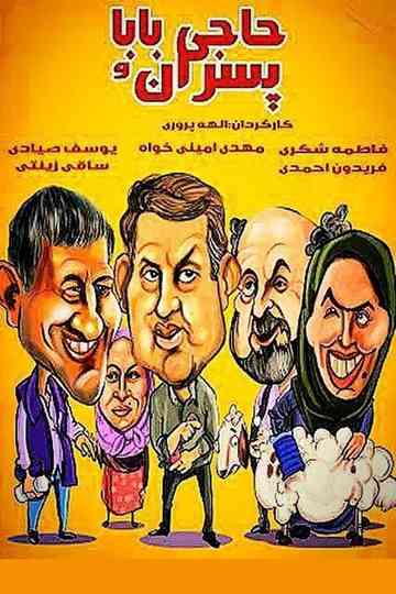 Haji Baba Va Pesaran Poster