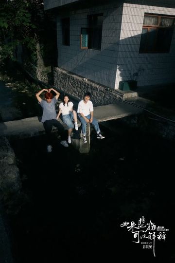 A River Under the Scorching Sun