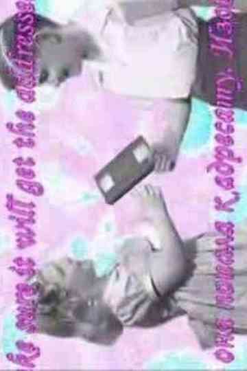 Good Luck Chain Videocassette Poster