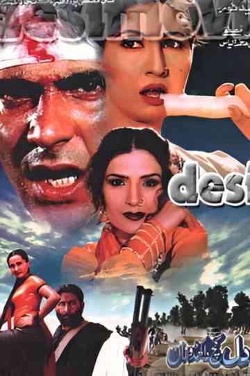 Dil Kach Da Khidona Poster