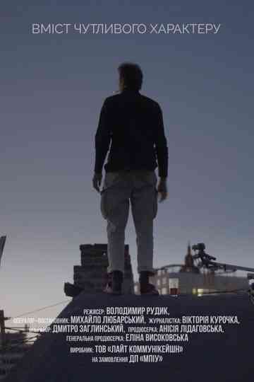 Sensitive Content Poster