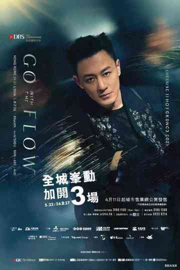 林峯Go With The Flow演唱会 Poster