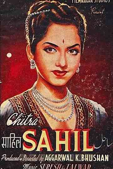 Sahil Poster