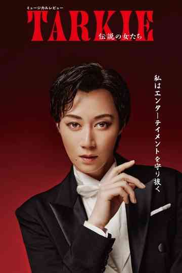 Musical Revue 『TARKIE ~ Legendary Women ~』 Poster