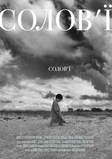 Nightingales, Nightingales Poster