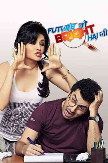 Future to Bright Hai Ji Poster