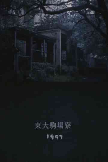 The Drop of Stone Poster