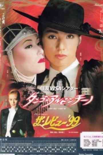 Tango Argentino Poster