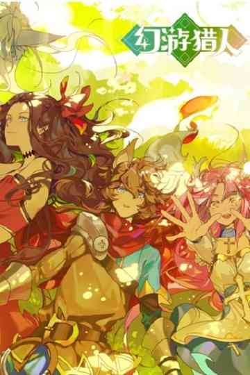 Fantasy x Hunter Poster