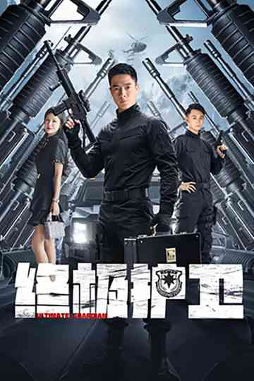 Ultimate Guardian Poster