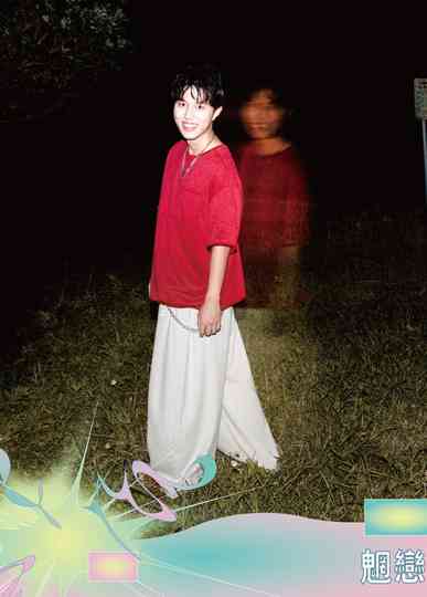 Virtual Romance Poster