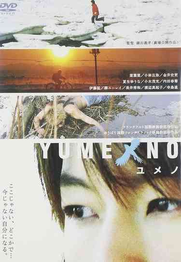 Yumeno Poster