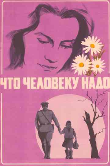 What Does a Person Need? Poster