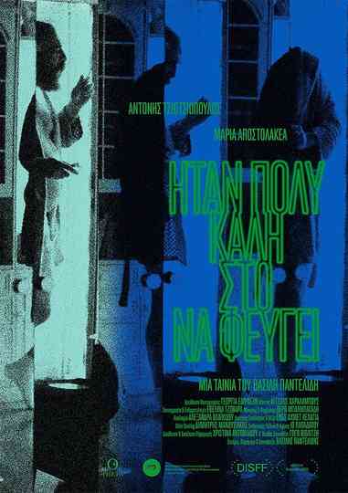 Leaving Was What She Did Best Poster