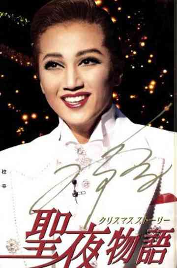 Christmas Story Poster