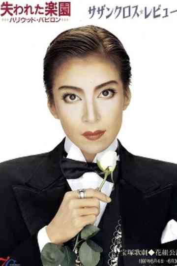 Hollywood Babylon ~The Paradise Lost~ Poster