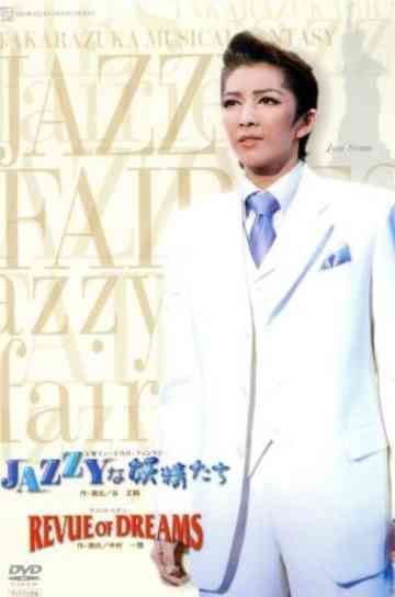 Jazzy Fairies Poster