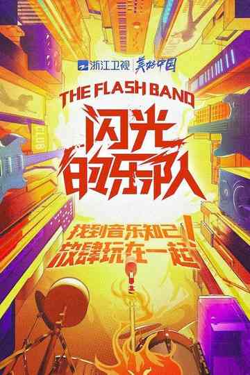 The Flash Band Poster