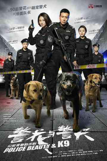 Police Beauty & K9 Poster