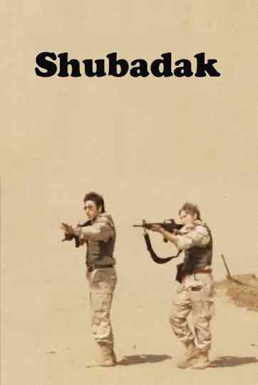 Shubadak Poster