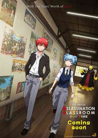 Assassination Classroom the Movie: Everyone's Time Poster