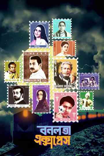 Bonolota Express Poster