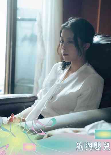 Love's Creatures Poster