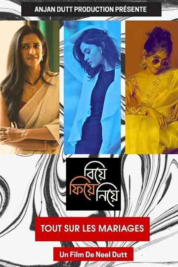 Tout Sur Les Mariages Poster