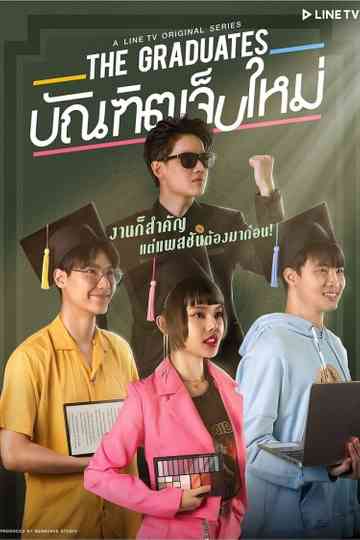 The Graduates Poster