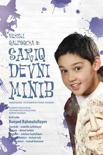 Sariq devni minib Poster