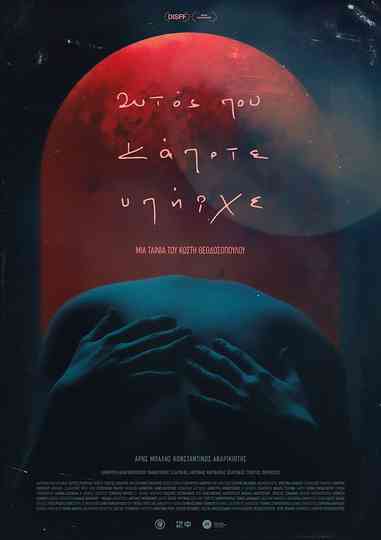 He Who Once Was Poster