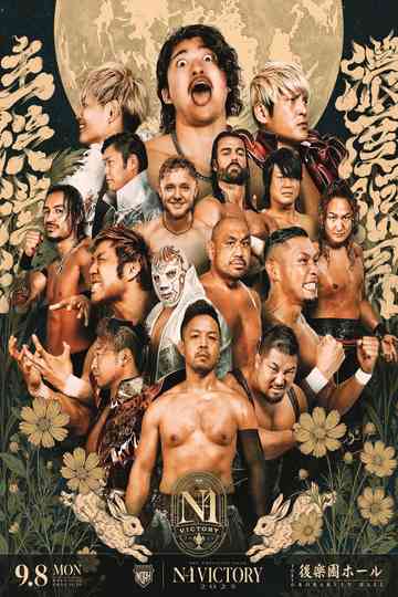 NOAH N-1 Victory 2025 - Day 1 Poster