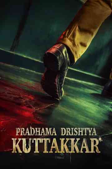 Pradhama Dhrishtya Kuttakkar Poster