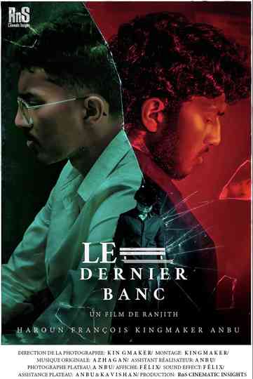 The Last Bench Poster