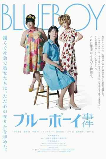 Blue Boy Trial Poster