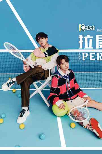 拉闊音樂會張敬軒 x 林家謙 The Perfect Match Poster