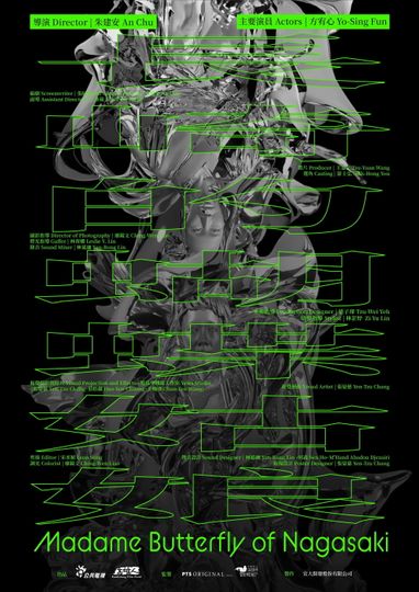 Madame Butterfly of Nagasaki